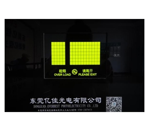 世俱杯app官方入口LCD液晶屏