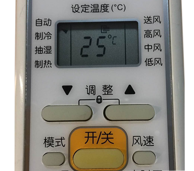世俱杯app官方入口LCD液晶屏