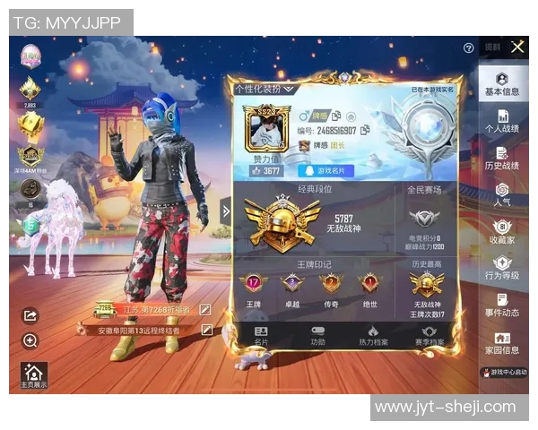 寻找志同道合的战友组建和平精英开黑上分车队一起冲刺荣耀巅峰