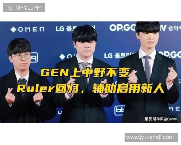 转会窗口结束各战队新阵容揭晓备战新赛季