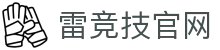 雷竞技官网-全球电竞赛事及体育赛事竞猜